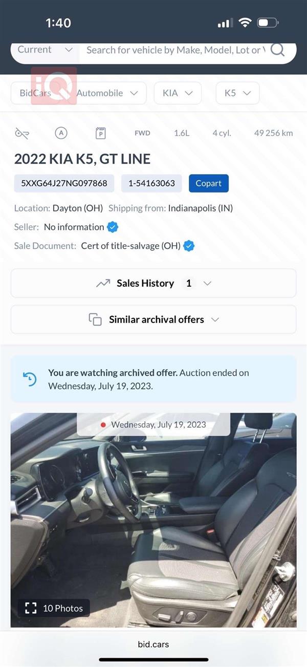 car image